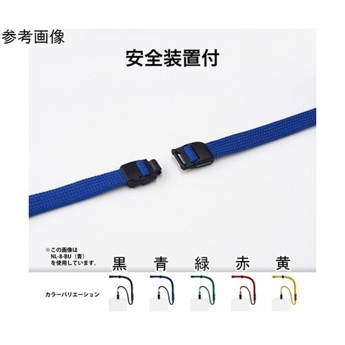 吊り下げ名札 クリップ式 ヨコ名刺 10