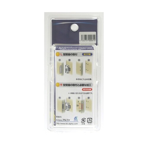 面付内締錠 7×17×33mm V−56