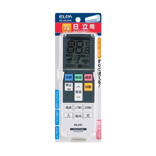 エアコンリモコン 日立用 RC−AC37