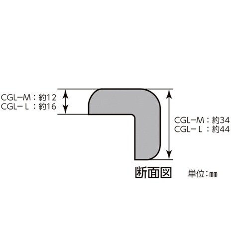 トラ柄コーナー用ガードクッション L型タ