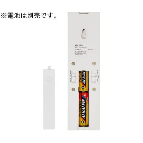 LEDセンサー付きライト 白色LED/電