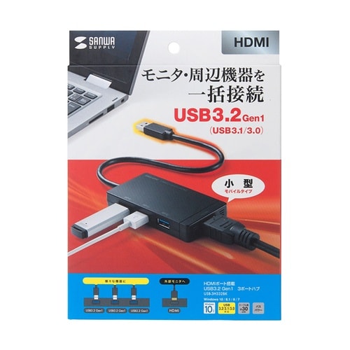 HDMIポート搭載 USB3.2Gen1