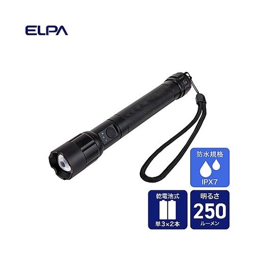 LEDアルミライト DOP−EP520