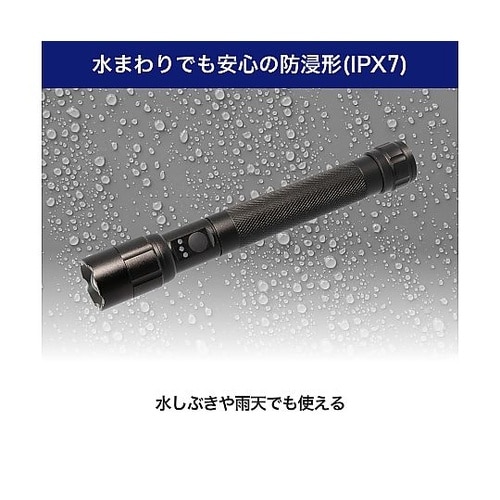 LEDアルミライト DOP−EP520