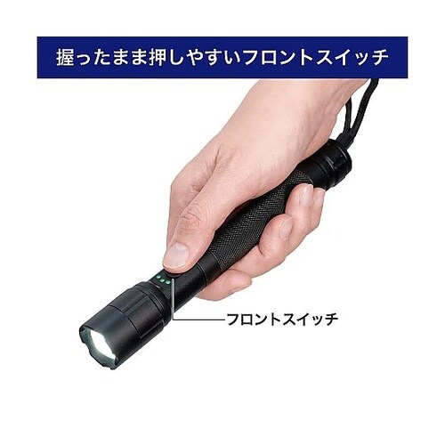 LEDアルミライト DOP−EP520