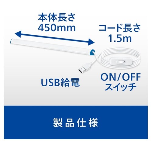 植物育成LEDライト PGL101