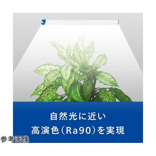 植物育成LEDライト PGL101