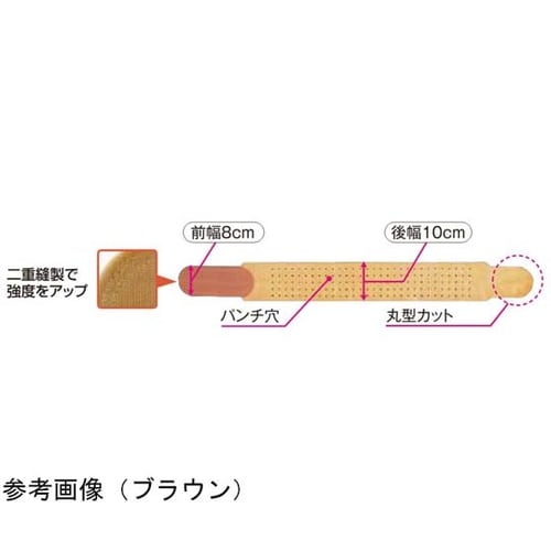 骨盤ベルト ブラックグレー SM 152