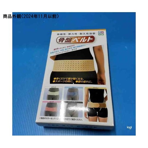 骨盤ベルト ブラックグレー SM 152