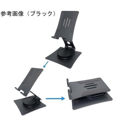 360°回転・スマホ&タブレットスタンド