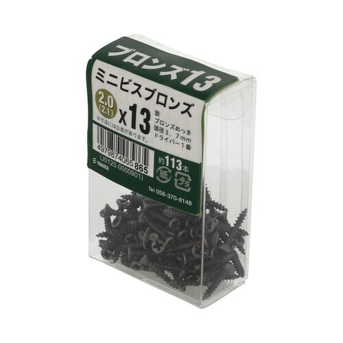 ミニビスブロンズJS 2(2.1)×13