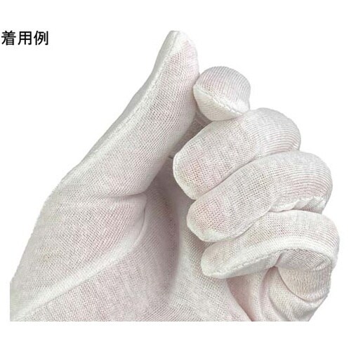 インナー用 綿手袋 S 1袋(12双入)