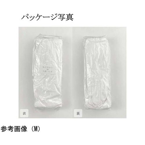 インナー用 綿手袋 S 1袋(12双入)