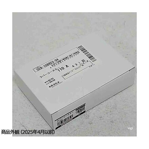 ラバーコースター 110 A 1セット(