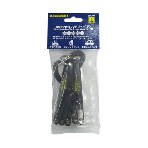 メンテナンス作業用工具 薄型オフセットレ