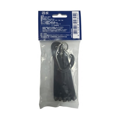 メンテナンス作業用工具 薄型オフセットレ