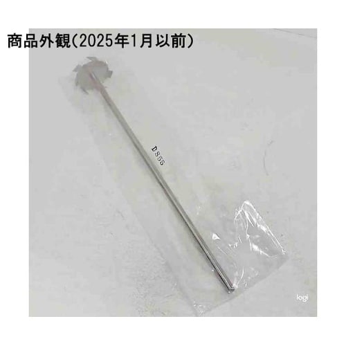 SUS304攪拌羽 溶解型 DS55