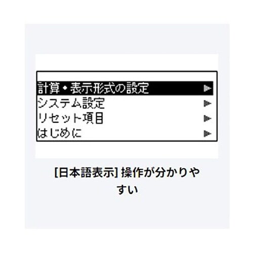 10桁 関数電卓 EA761GD−24E
