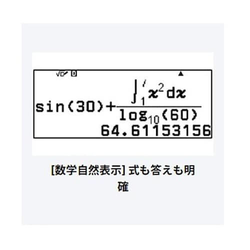 10桁 関数電卓 EA761GD−24E