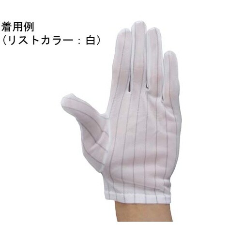 制電手袋 S 1袋(10双入) 7077