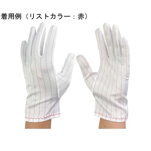 制電手袋 S 1袋(10双入) 7077
