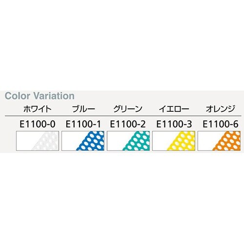 E1100−3H エプロン ひも 黄