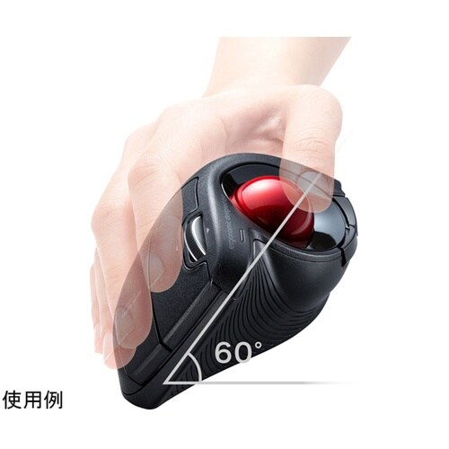 Bluetoothエルゴトラックボール(