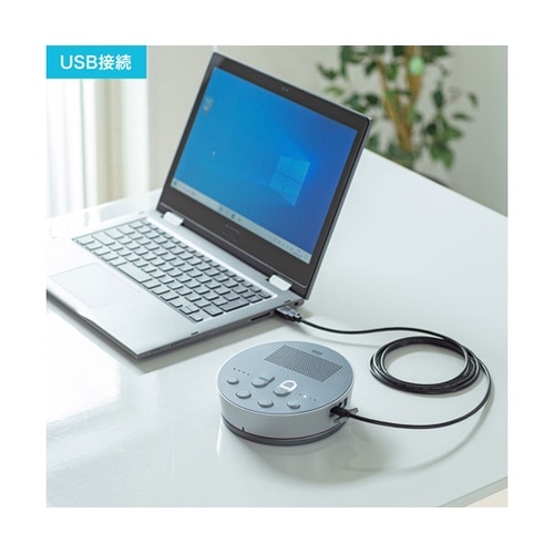 Bluetooth会議スピーカーフォン