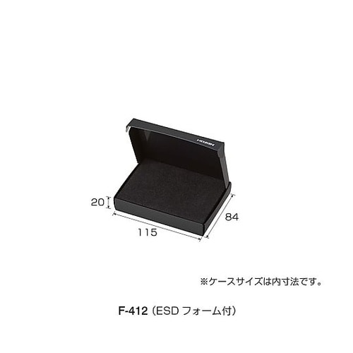 ESD保護ケース 3個入 F−412