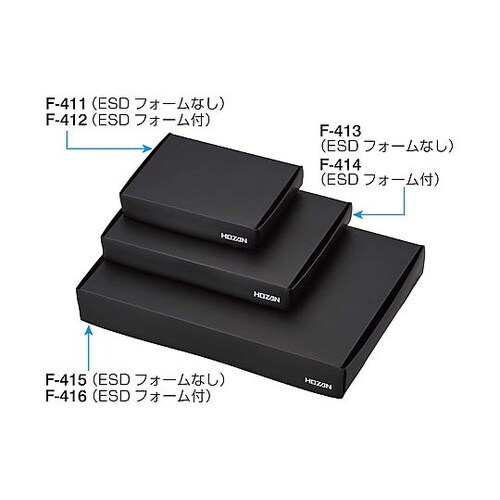 ESD保護ケース 3個入 F−412