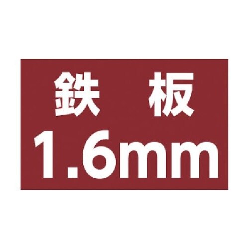 TE36 E型ホールカッター 36mm