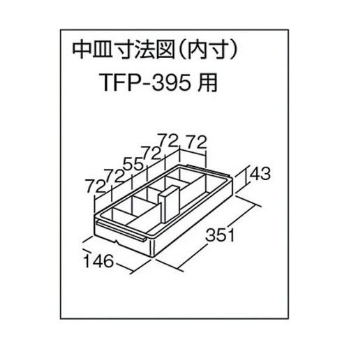 TFP53BT 肩かけベルト