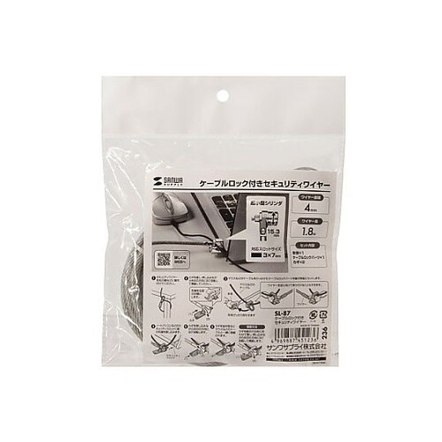 φ4mmx1.8m セキュリティワイヤー