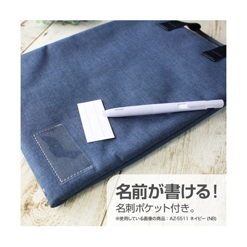 クッションケース M フラップイン ネイ