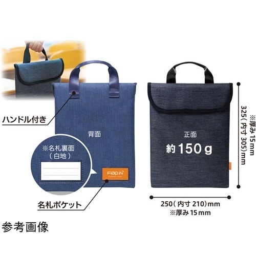 クッションケース M フラップイン ブラ