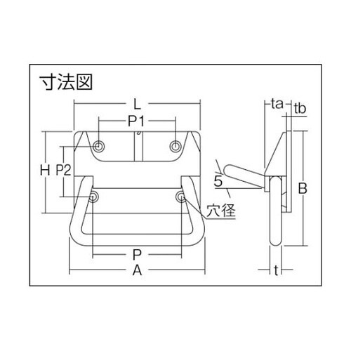 TT105S スプリング付トランク取手