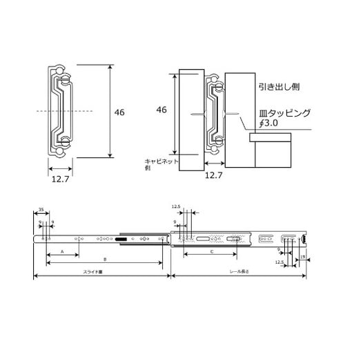 WS4650 スライドレール 500mm