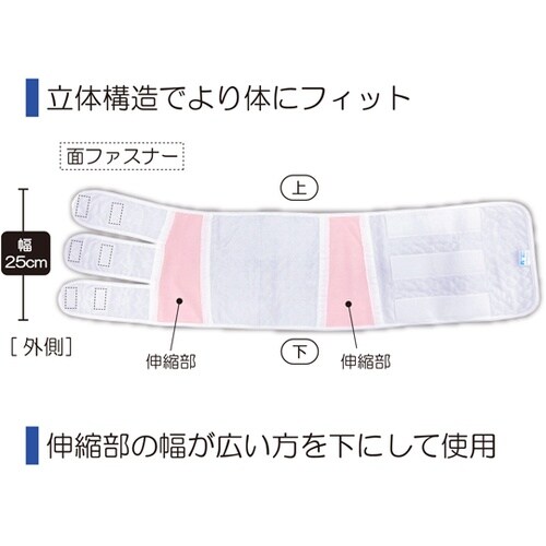 ソフラグランゼ マタニティ LL 040