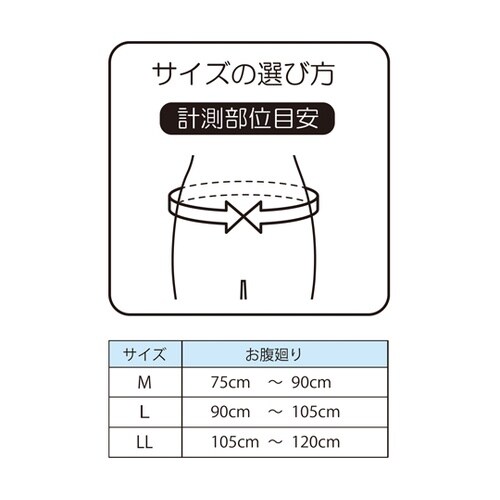 ソフラグランゼ マタニティ LL 040