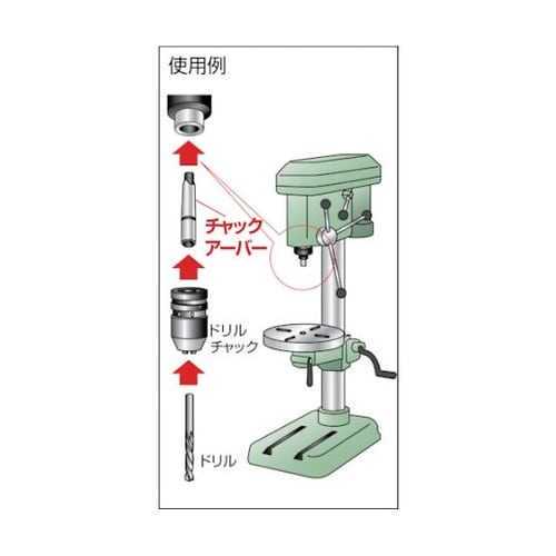 TCA22Y チャックアーバー焼入研磨品