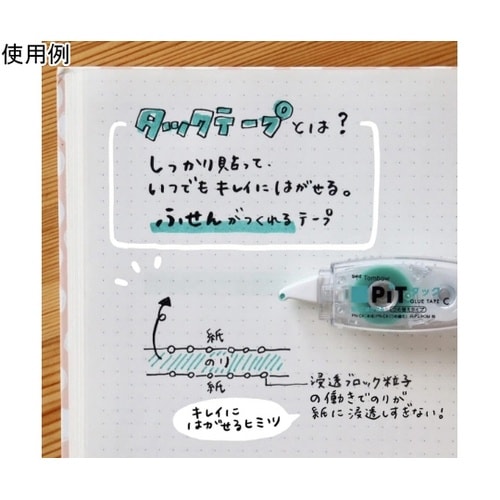 テープのり ピットタックC 本体 貼って