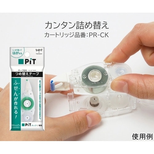 テープのり ピットタックC 本体 貼って