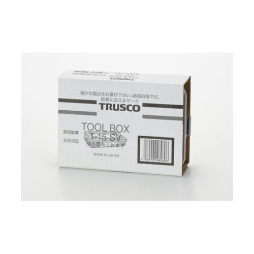 T15SV トランク型工具箱