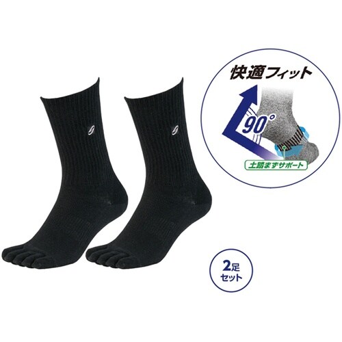 ニオイクリア 靴下(90°クルー5本指)