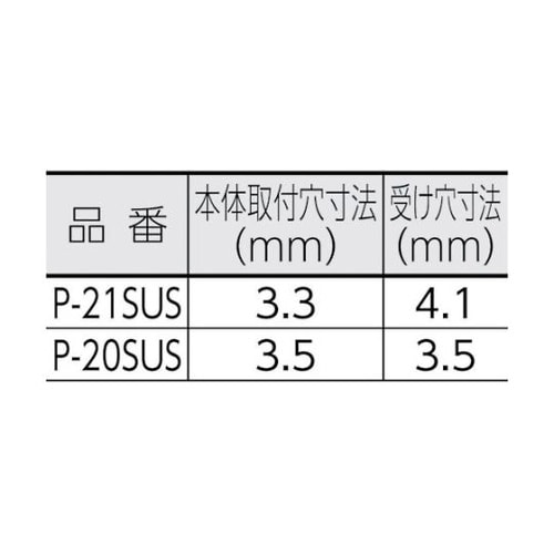 P20SUS パッチン錠鍵穴付タイプ