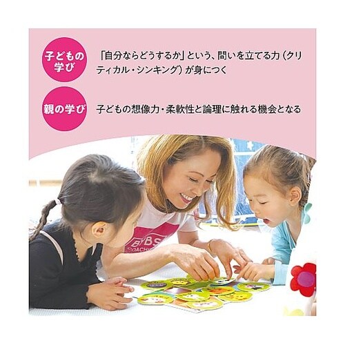 ボーク重子先生監修 自分だけの動物園 2