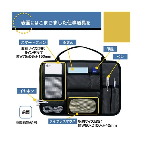 モバイルバッグ+用 インナーバッグ 91