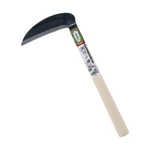 千代高龍鋼付小鎌 150mm