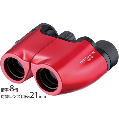 双眼鏡 コンパクト 8倍 21mm 8X