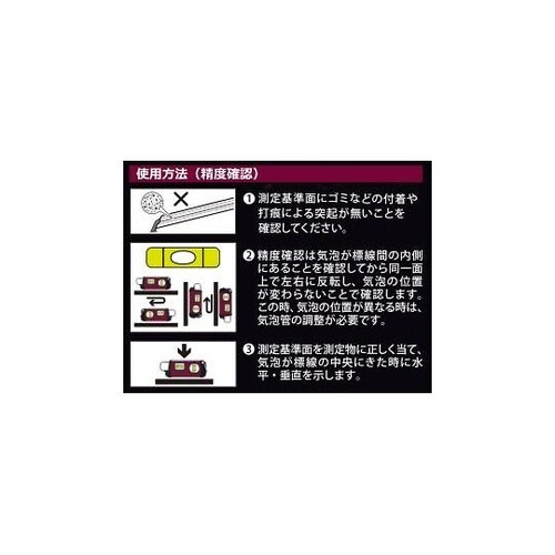 SJL−100R Safety 真紅